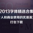 浏览器中图片无法显示